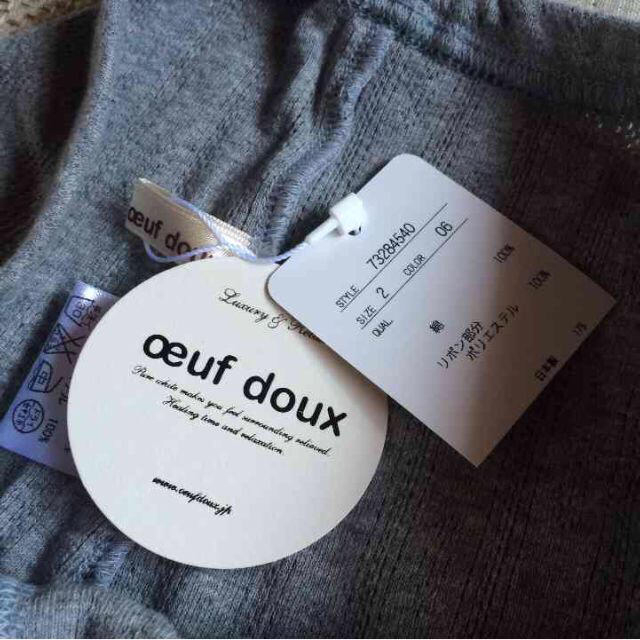 oeuf doux(ウフドゥー)のoeufdoux レギンス レディースのレッグウェア(レギンス/スパッツ)の商品写真