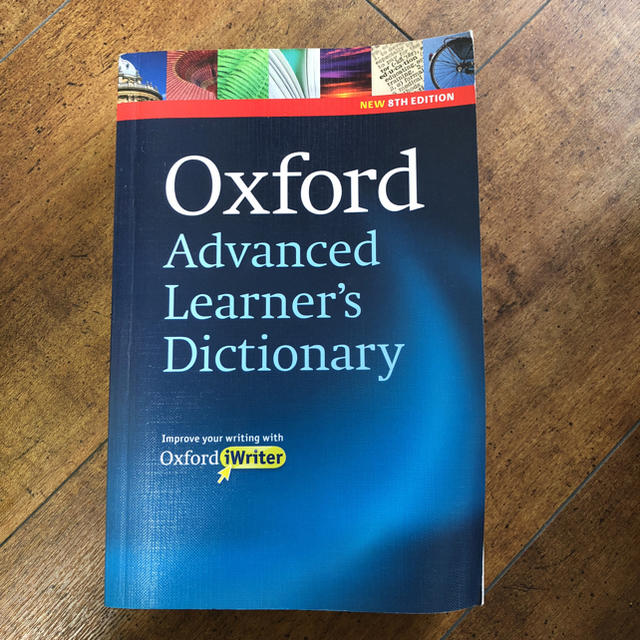 Oxford Advanced Learner’s Dictionary  エンタメ/ホビーの本(洋書)の商品写真