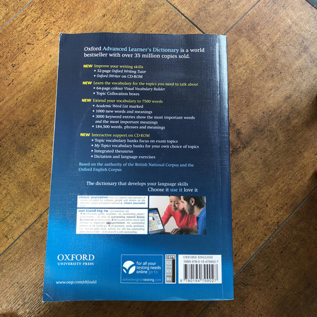 Oxford Advanced Learner’s Dictionary  エンタメ/ホビーの本(洋書)の商品写真