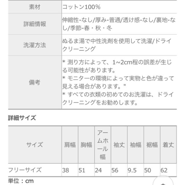 GOGOSING(ゴゴシング)のバーバリー風シャツ レディースのトップス(シャツ/ブラウス(長袖/七分))の商品写真