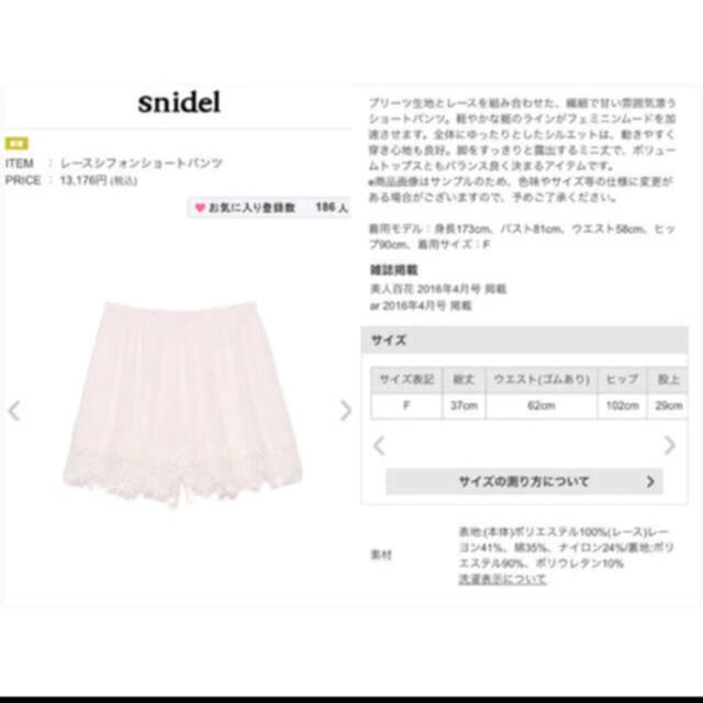 通販超歓迎 snidel snidel オフショルチュニックショーパンセットの通販 by chiko's shop｜スナイデルならラクマ 