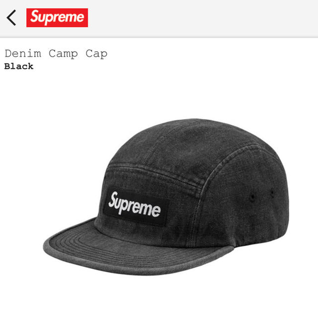 supreme denim camp cap デニム キャップ帽子
