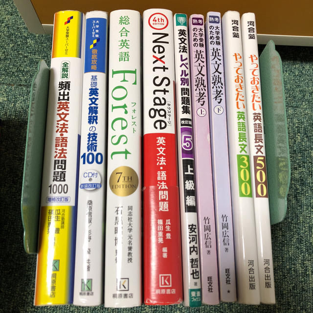 高校 大学入試用英語参考書の通販 By Kta S Shop ラクマ