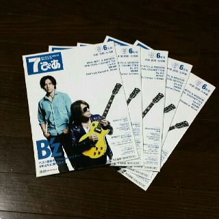 7ぴあ6月号　セブンピア　B'z　5冊セット【九州、四国版】(その他)