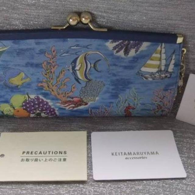 新品◇ケイタマルヤマ◇グラマラスビーチがま口長財布ブルー¥21600