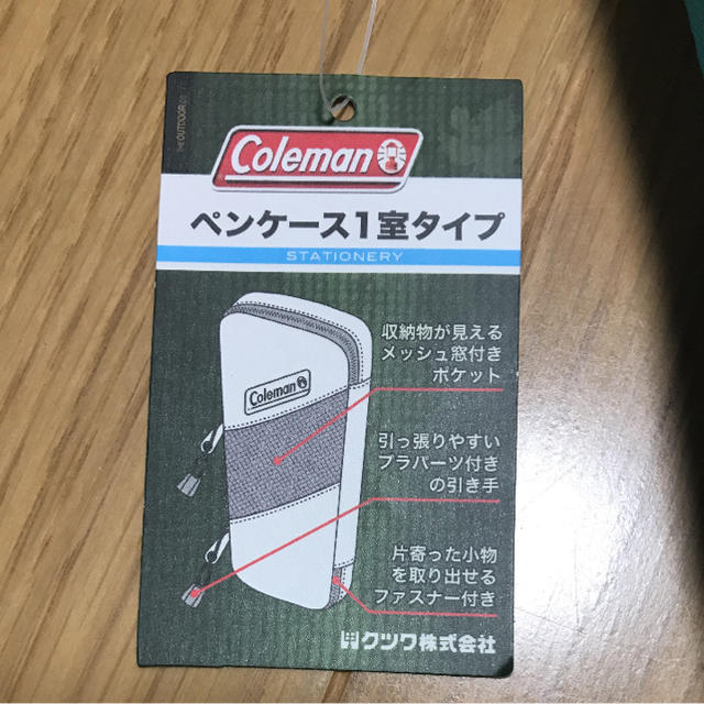 Coleman(コールマン)のコールマン ペンケース 1室タイプ インテリア/住まい/日用品の文房具(ペンケース/筆箱)の商品写真