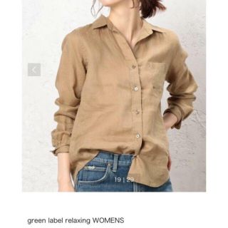 ユナイテッドアローズグリーンレーベルリラクシング(UNITED ARROWS green label relaxing)のグリーンレーベルリラクシング 麻 シャツ キャメル(シャツ/ブラウス(長袖/七分))