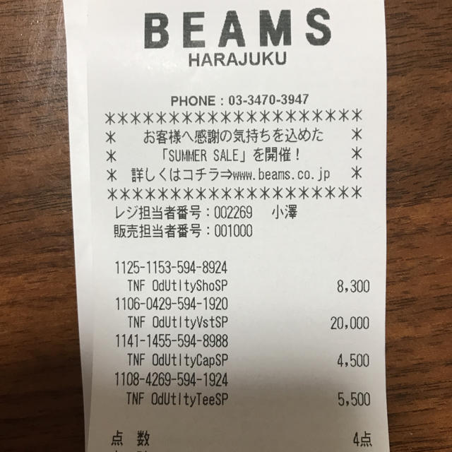BEAMS(ビームス)の希少 XXL beams The North Face ビームス ノースフェイス メンズのトップス(Tシャツ/カットソー(半袖/袖なし))の商品写真