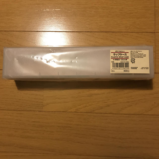 MUJI (無印良品)(ムジルシリョウヒン)の無印良品 ラップケース小 インテリア/住まい/日用品のキッチン/食器(収納/キッチン雑貨)の商品写真