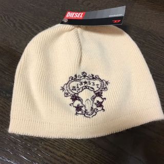 ディーゼル(DIESEL)の⭐︎新品⭐︎ディーゼル DIESEL ☆ニット帽 ベージュ(その他)