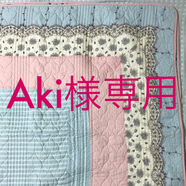 Aki様専用☆アフタヌーンティー キルティング マルチカバー ラグ | フリマアプリ ラクマ