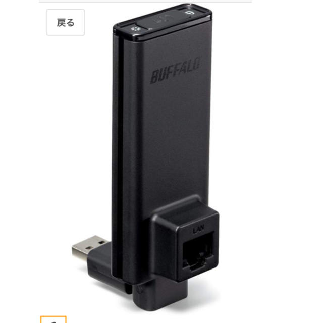 Buffalo(バッファロー)のBUFFALO ライヤレスユニット スマホ/家電/カメラのPC/タブレット(PC周辺機器)の商品写真