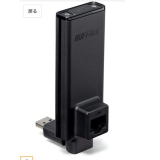 バッファロー(Buffalo)のBUFFALO ライヤレスユニット(PC周辺機器)