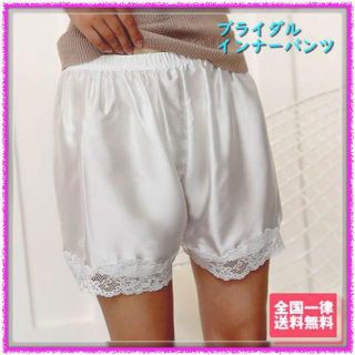 ブライダルインナー ドレスインナー ペチコートパンツ キュロットパンツ ペチパン(キュロット)