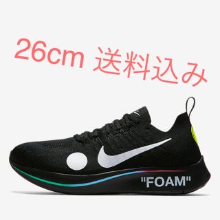 ナイキ(NIKE)の送料込26cm ナイキ オフホワイト ズームフライ マーキュリアル フライニット(スニーカー)