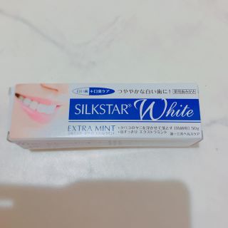 ダイイチサンキョウヘルスケア(第一三共ヘルスケア)のSILKSTAR WHITE エクストラミント(歯磨き粉)