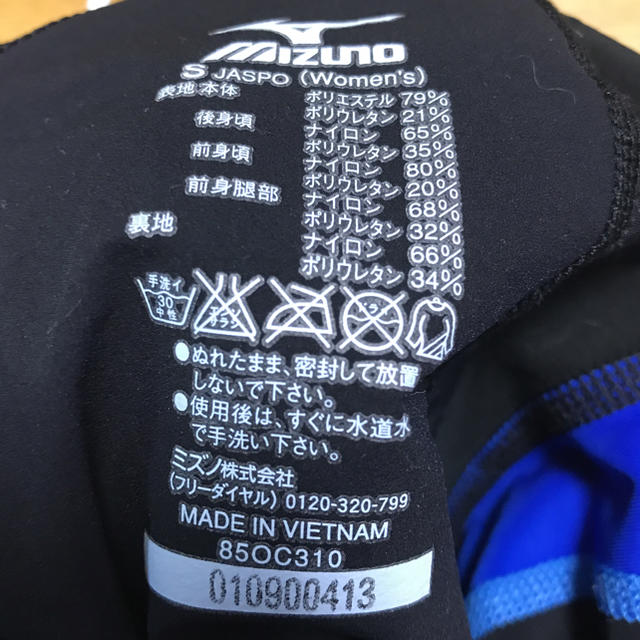 MIZUNO(ミズノ)のMIZUNO 競泳水着 S size レディースの水着/浴衣(水着)の商品写真