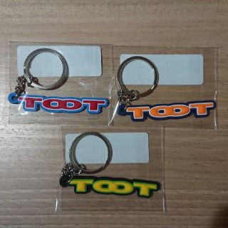 トゥート(TOOT)のTOOT キーホルダー 3色セット(キーホルダー)