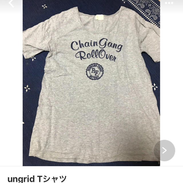 Ungrid(アングリッド)のさく様専用 その他のその他(その他)の商品写真