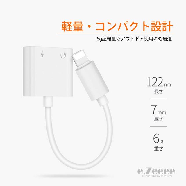 イヤホン 変換 ケーブル 2in1ライトニングアダプタ IOS最新対応 スマホ/家電/カメラのスマートフォン/携帯電話(バッテリー/充電器)の商品写真