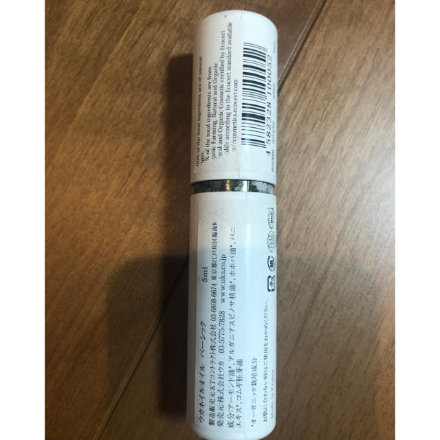 UKA ウカ  ネイルオイル ベーシック 5ml コスメ/美容のネイル(ネイルケア)の商品写真