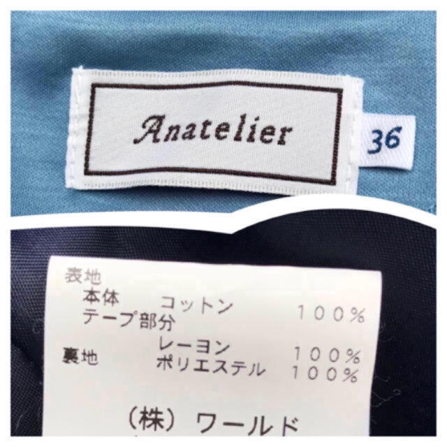 anatelier(アナトリエ)のAnatelier アナトリエ ワンピース ブルー 青 ネイビー 36 レディースのワンピース(ひざ丈ワンピース)の商品写真
