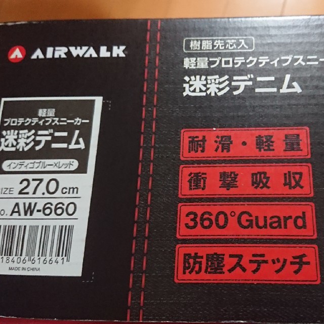 AIRWALK(エアウォーク)のAIRWALK 耐滑 軽量 防塵スティチ GAMOUFLAGE DENIM メンズの靴/シューズ(スニーカー)の商品写真