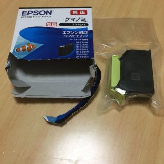 エプソン(EPSON)のEPSON　EP-880　純正　インク　黒　新品　訳あり(その他)