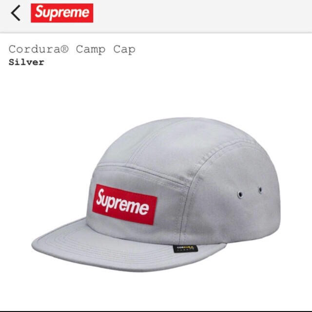 Supreme Cordura camp cap