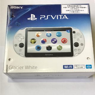 プレイステーションヴィータ(PlayStation Vita)のPlayStation®Vita（PCH-2000シリーズ） Wi-Fiモデル…(携帯用ゲーム機本体)