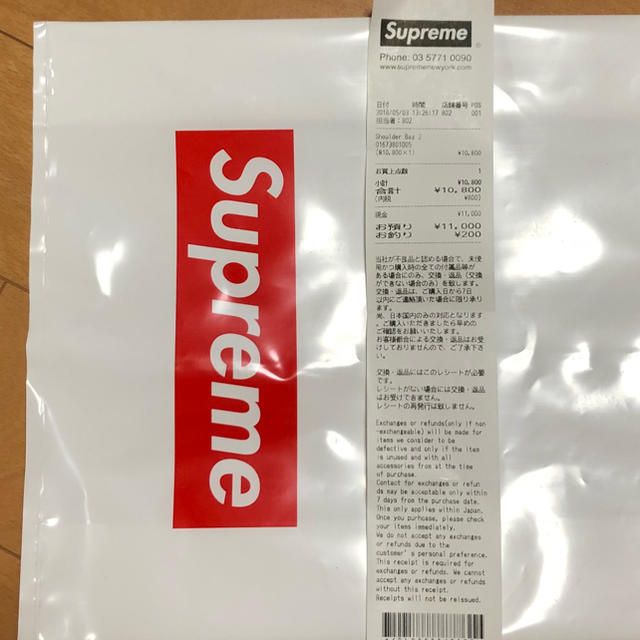 Supreme Shoulder Bag 18ss(Tan) 1