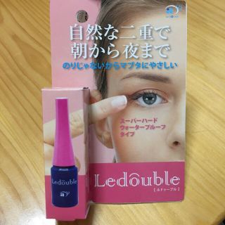 ルドゥーブル 2ml(その他)