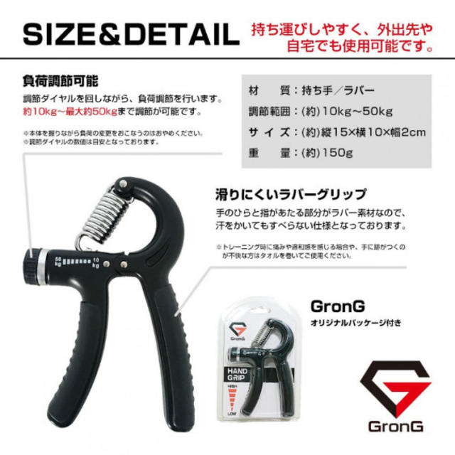 ハンドグリップ 握力グリッパー トレーニング 器具の通販 By Ayaka S Shop ラクマ ハンドグリップ 握力グリッパー トレーニング 器具の通販 By Ayaka S Shop ラクマ