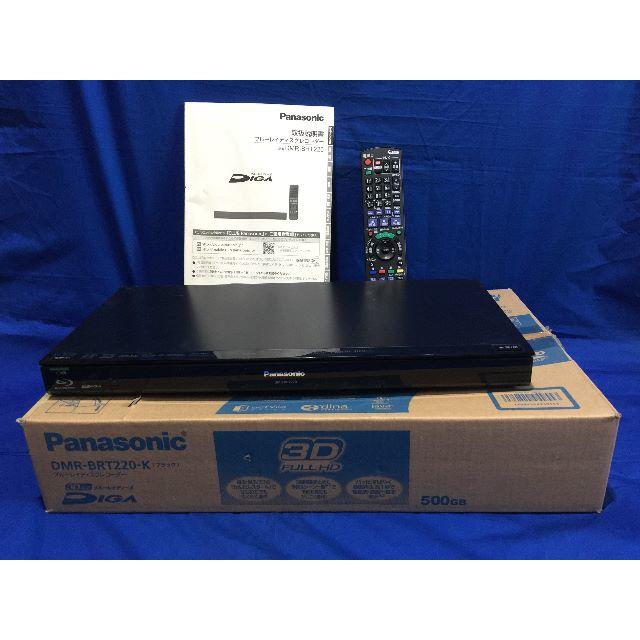 Panasonic - ブルーレイディーガ DMR-BRT220