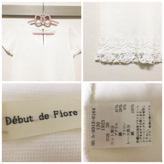 Debut de Fiore(デビュードフィオレ)のデビュードフィオレ 裾レースカットソー◯レッセパッセ リランドチュール好きに レディースのトップス(カットソー(半袖/袖なし))の商品写真