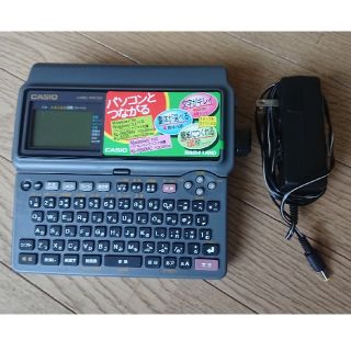 カシオ(CASIO)のCASIO  ネームランド  KL-8500(オフィス用品一般)