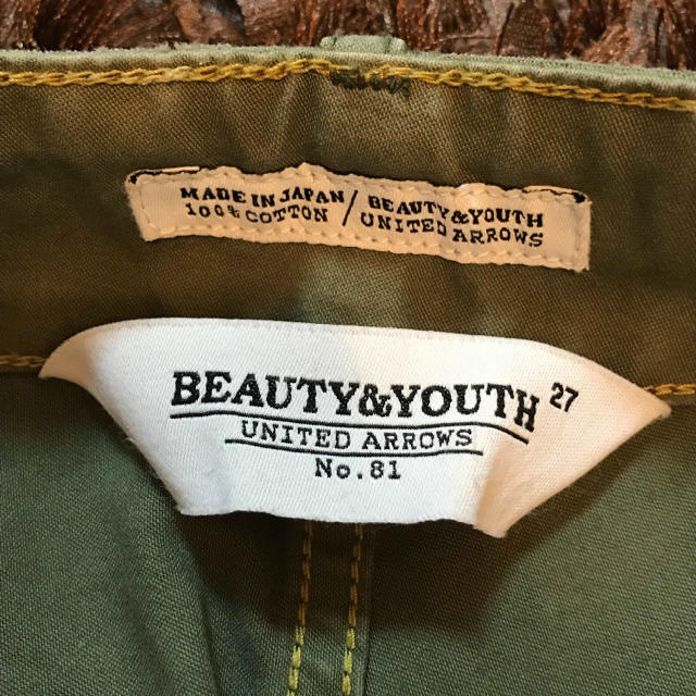 BEAUTY&YOUTH UNITED ARROWS(ビューティアンドユースユナイテッドアローズ)のBEAUTY&YOTUH カーキベイカーパンツ レディースのパンツ(ワークパンツ/カーゴパンツ)の商品写真