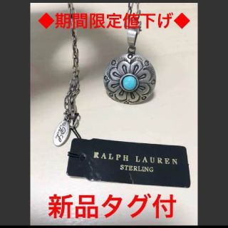 RALPH LAUREN ターコイズ ネックレス demos-link.com