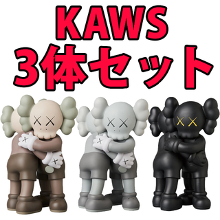 メディコムトイ(MEDICOM TOY)の購入済 KAWS TOGETHER 3点セット MEDICOM TOY(その他)