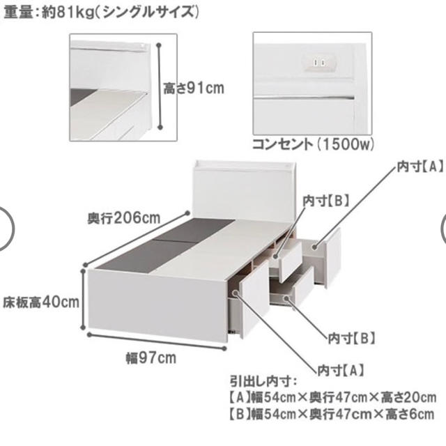 ニトリ(ニトリ)の【美品】ベッドフレームとマットレスのセット 使用期間6ヶ月 インテリア/住まい/日用品のベッド/マットレス(シングルベッド)の商品写真