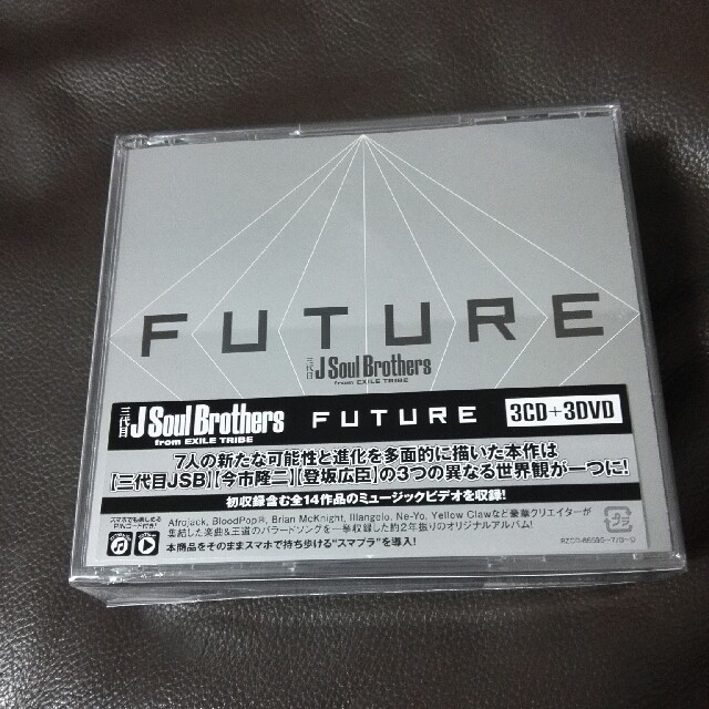 三代目 J Soul Brothers FUTURE 3CD＋3DVD