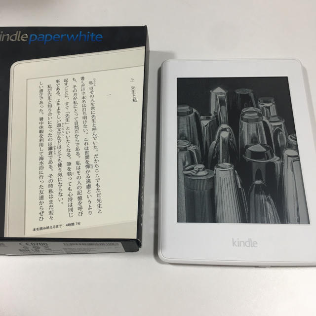 Kindle Paperwhite マンガモデル 広告無しモデル