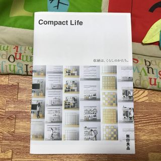 ムジルシリョウヒン(MUJI (無印良品))の無印良品♡非売品♡収納冊子 (住まい/暮らし/子育て)