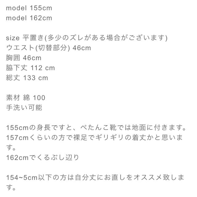 mite 2way ノースリーブワンピース 3