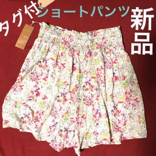 イッカ(ikka)の【未使用】イッカ フレア ショートパンツ  ショーパン キュロット 短パン 花柄(ショートパンツ)