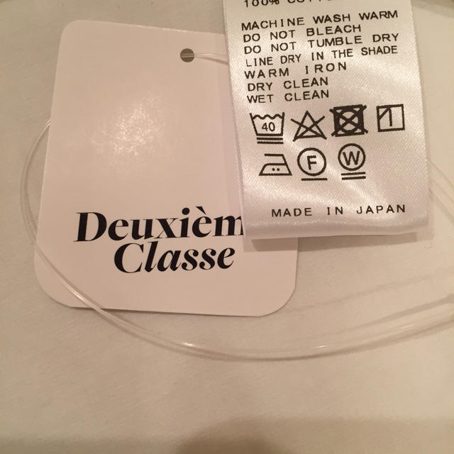 DEUXIEME CLASSE(ドゥーズィエムクラス)のCELERI フリルスタンド  ブラウス レディースのトップス(シャツ/ブラウス(半袖/袖なし))の商品写真