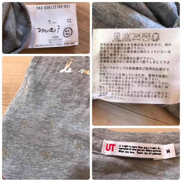 UNIQLO(ユニクロ)のユニクロ 森本美由紀 イラスト コラボ ロンT レディースのトップス(Tシャツ(長袖/七分))の商品写真