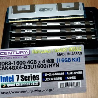 バトン様専用DDR3-1600 4GB*4 (16GB)(PCパーツ)