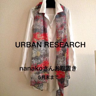 アーバンリサーチ(URBAN RESEARCH)のUR 3wayストール♡(ストール/パシュミナ)