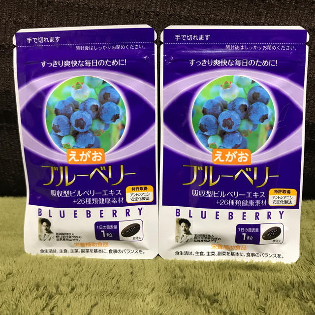 えがお(エガオ)のえがお ブルーベリー 2袋 食品/飲料/酒の健康食品(その他)の商品写真